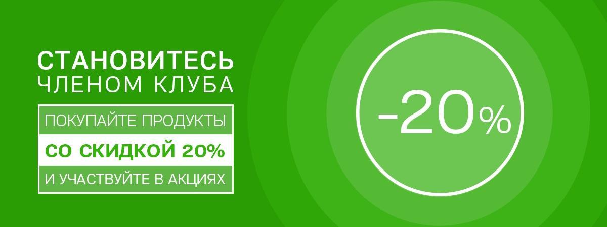 Регистрация в Coral Club