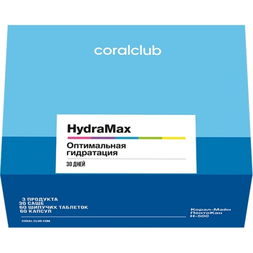 Оптимальна гідратація організму ГідраМакс / HydraMax (Coral Club)